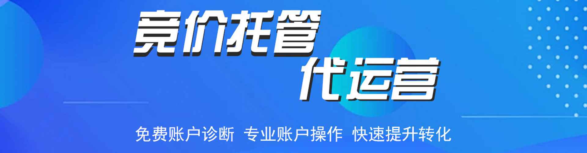 库尔勒百度推广价格